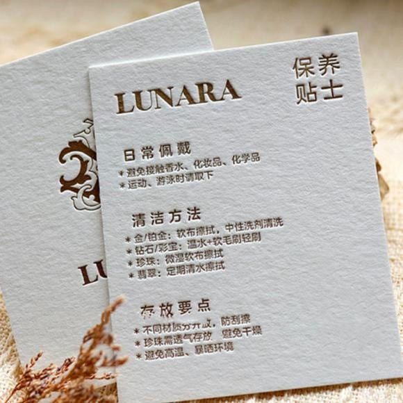【客製化】保養卡 感謝卡 飾品售後服務卡片定制水晶首飾保養卡設計電商棉紙好平卡廣告宣傳硬卡紙列印高檔珠寶包裝感謝卡特種紙