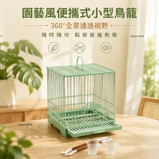 臺灣出貨 寵物用品 鸚鵡用品 寵物配件 繡眼鳥籠抽屜式塑鋼板籠塑膠加密鳥籠黃雀玻璃鋼黃雀方籠洗澡 鳥籠