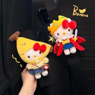 🔥全網熱銷爆款🔥2026 新款、Hello Kitty、汽車安全帶護肩套、車內裝飾、防磨衣服、高級感、女神款、卡通護肩