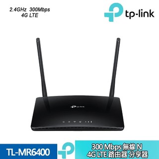 TP-LINK TL-MR6400 300N無線4G路由器