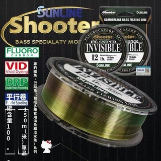 【耐磨碳素】SUNLINE桑瀨INVISIBL狙擊手隱形競技路亞碳纖線 卡夢線 釣魚主線 釣魚裝備
