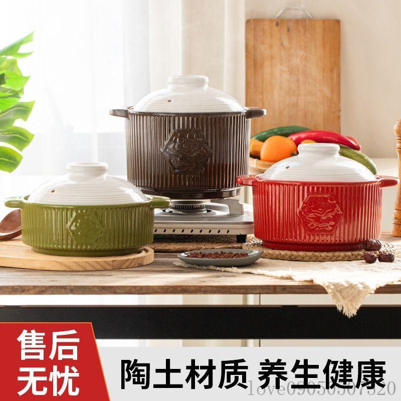 湯頭燒祥雲條紋雙色養生陶瓷砂鍋新款湯鍋耐高溫瓷煲明火直燒燉鍋湯鍋 煮鍋 泡麵鍋 煮湯鍋 小家庭必備