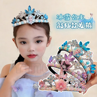 可愛的 Kuromi Melody 髮帶冰雪奇緣公主 Elsa 皇冠頭帶裝扮生日頭飾女孩髮飾