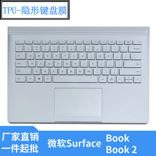 🚀新品🚀適用微.軟surface book鍵盤膜 laptop go帶指紋pro7TPU鍵盤保護膜
