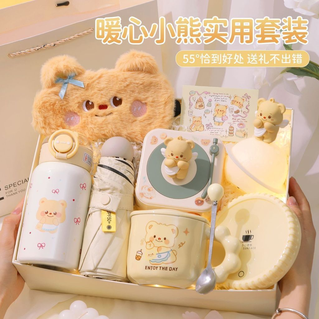 🎁臺灣*出貨🎁2026新年禮物黃油小熊生日禮物送女生閨蜜姐妹實用女朋友高級結婚伴娘伴手禮盒
