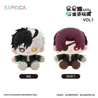 正版 TAPIOCA WIND BREAKER 防風鈴 星星眼迷你坐姿玩偶 VOL.1