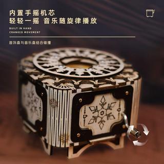 【免運】3D立體木質拼圖DIY學生禮物手工木質拼裝八音首飾盒機關音樂盒F0I
