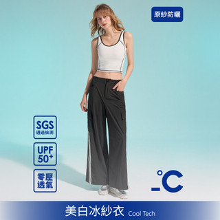SO NICE【美白冰紗系列】運動風零壓透氣防曬涼感寬褲｜都會時尚女裝【29632011】