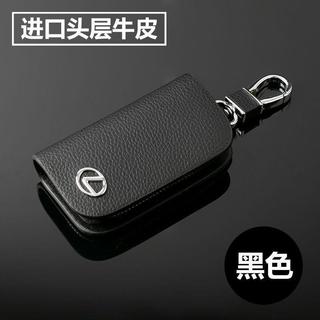 ✨放心購✨適用 淩誌lexus 汽車真皮鑰匙包 鑰匙套 Lexus ES200 RX300 GS LS IS CT UX