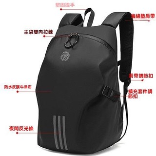 🚀臺灣出貨🚀巷仔車具騎士包摩托車騎行揹包全盔雙肩揹包男女全盔包機車包大容量防水