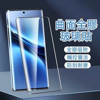 曲面全膠玻璃貼 OPPO Reno 10 Pro 8T 6 5 4 3 Pro 熒幕保護貼 高畫質 鋼化膜 保護貼 玻璃貼