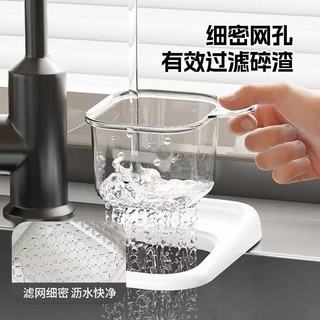 【⚡精選優品】吸盤水槽過濾籃 過濾收納 水槽掛籃 廚房水槽瀝水架 廚房水槽瀝水籃 按壓水槽分離剩菜 殘渣過濾網