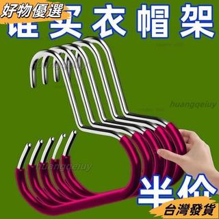 【灣灣直發】帽子收納家用掛鈎新款棒球帽無痕展示架櫃內吊帶衣架掛帽器泡泡粉 RF7E