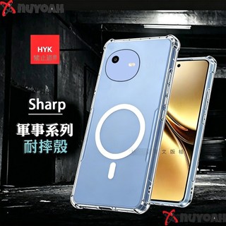 透明背板不發黃 軍規2米 強磁吸防摔手機殼 夏普Sharp Aquos Wish6 5 4 sense10 R10 R9