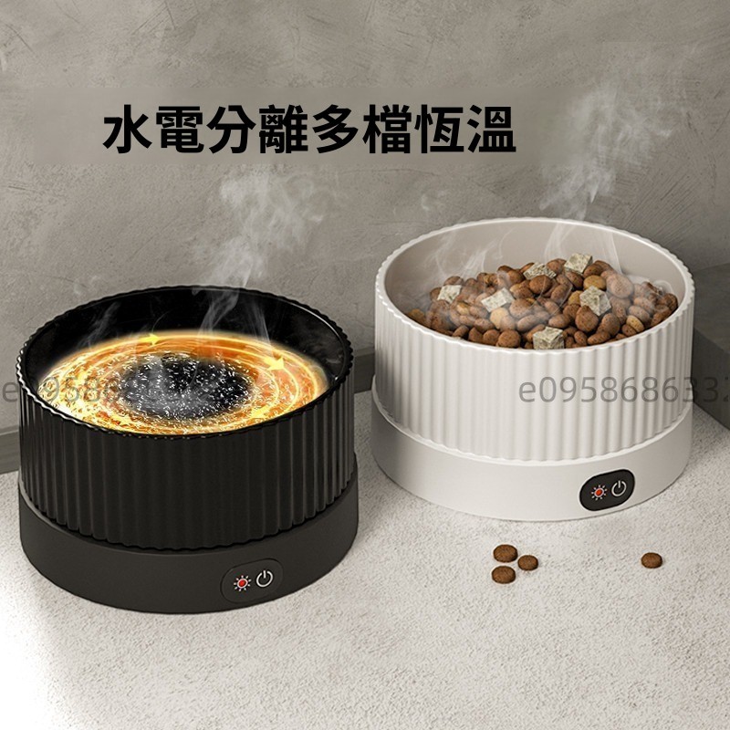💝萌寵樂園220V恆溫貓碗 水碗 恆溫貓咪飲水機 寵物加熱水碗 優格機 喝水恆溫水碗加熱 貓碗狗 喝水器狗狗用品 貓貓