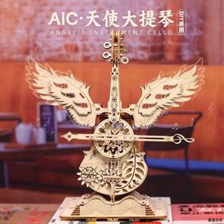 免運好物推薦❀天使之翼大提琴八音盒積木diy模型立體拼圖玩具音樂盒木質拼裝女