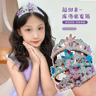 1/2 套 Kuromi Melody Tiara 皇冠水晶公主 Elsa 頭箍頭帶首飾髮飾女孩青少年生日禮物