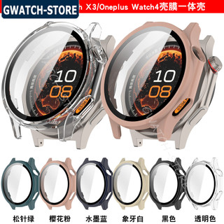 適用Oppo Watch X3手錶保護殼 全包殼膜一體 Oneplus Watch 4帶熒幕保護錶扣 保護套 高畫質玻璃膜