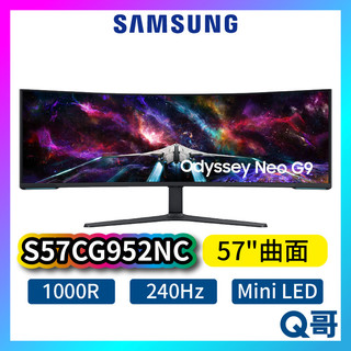 Samsung 三星 57吋S57CG952NC Odyssey Neo G9 曲面顯示器 電腦螢幕 電競 SAS18