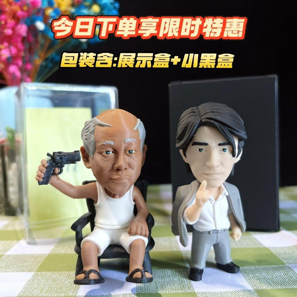 周星馳功夫電影周邊 火雲邪神|星仔|琛哥 Q版擺件8cm公仔桌面裝飾 周星馳公仔 星爺公仔 功夫公仔 創意公仔