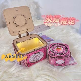 甄選好物🌈情侶手工送男女朋友禮物diy木製拼裝八音盒機關音樂盒首飾盒立體