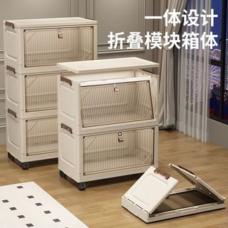 📦 加厚夾縫收納櫃 翻蓋式收納盒 折疊置物櫃 客廳 臥室 床頭櫃 零食化妝品儲物櫃 整理箱 居家收納 衣櫃整理 換季整理