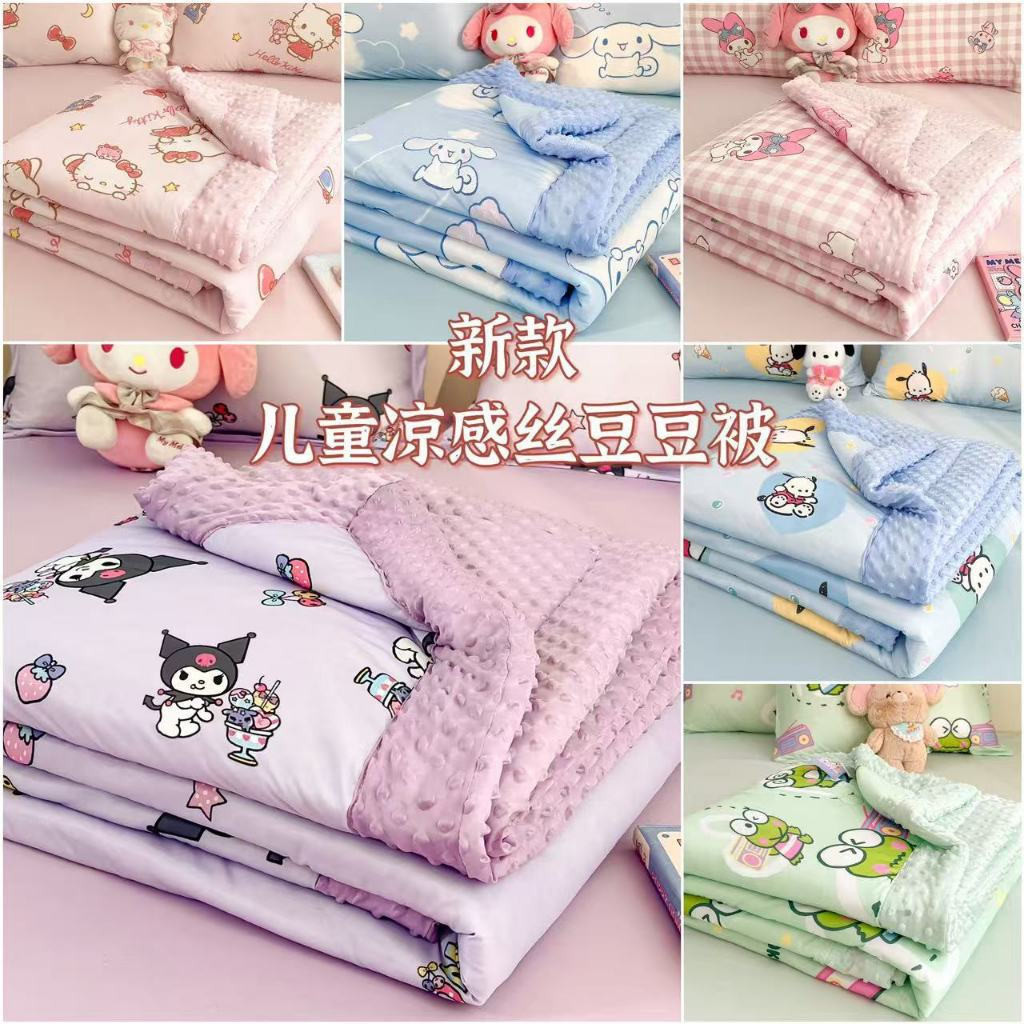 💕臺灣出貨 三麗鷗 夏涼被 涼感冰絲 夏季涼被 豆豆被 嬰幼兒童午睡毯 辦公室午睡毯 庫洛米 大耳狗 美樂蒂 維尼熊