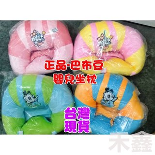 【Q貝比】(現貨)新款嬰幼兒學坐椅沙發 寶寶防側翻沙發 嬰幼兒學坐椅 柔軟沙發 寶寶學座椅