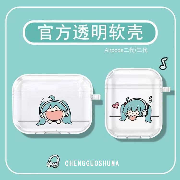 四葉草🍀好品質小衆搞怪初音未來airpodspro2保護殻123代4代卡通藍牙耳機套新 RL7Q