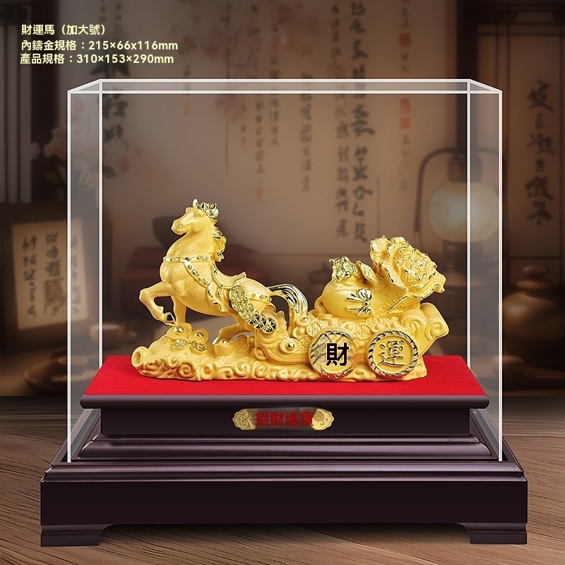 ✨臺灣發貨✨2026馬年擺件 金馬擺件  新年擺件 新年禮物  招財絨沙金擺件 財運亨通 馬上發財 創意擺件  開業禮品