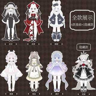 臺灣出貨 盲盒手辦 潮玩公仔 咩綺meki造物之心盲盒 bjd人偶12分可動擺件公仔 生日禮物 交換禮物 女生禮物