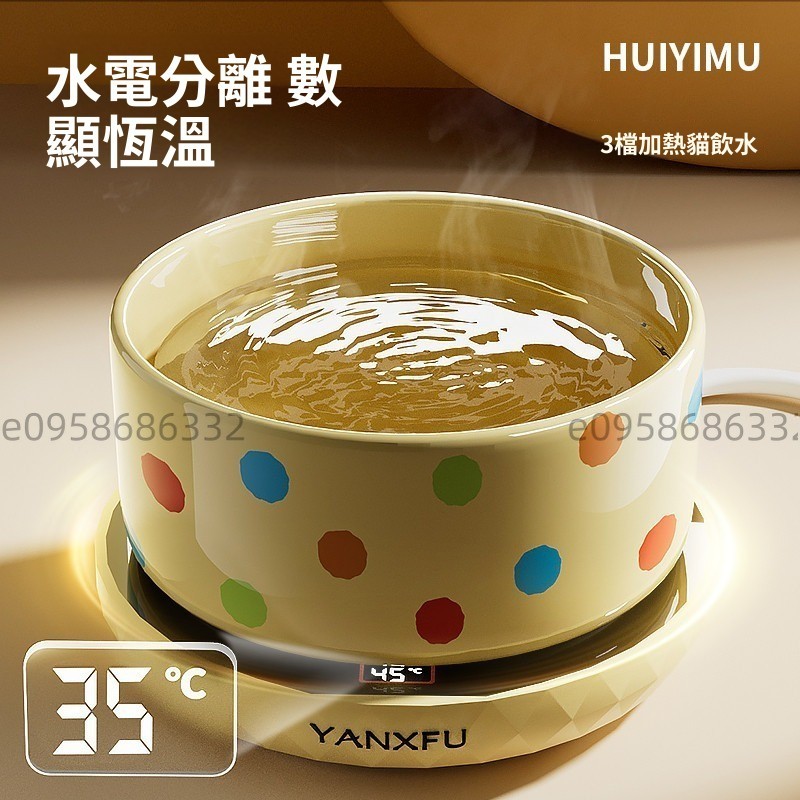 💝萌寵樂園💝恆溫貓咪飲水機 優格機 冬季加熱罐頭喝水碗 陶瓷保溫喂水飲水器 寵物碗狗狗用品 貓貓用品