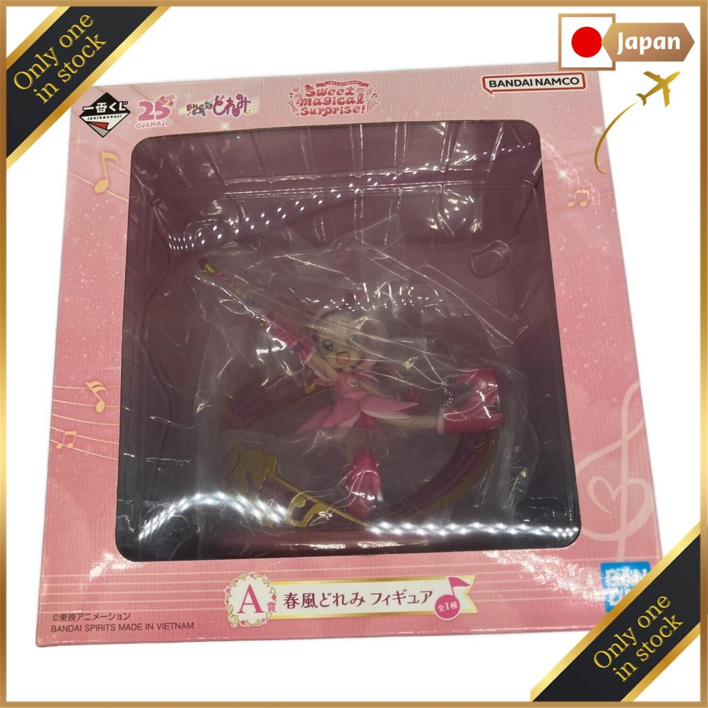 春風 Doremi Ojamajo Doremi 一番久事 Ojamajo Doremi 甜蜜的神奇驚喜！ ✨日本直送✨