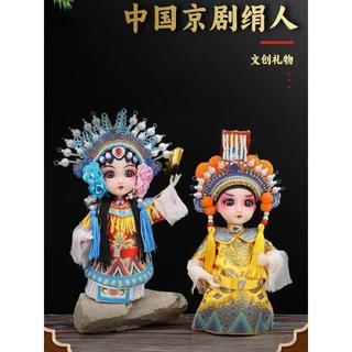 京劇人偶擺件 國潮京劇人偶擺件 國潮國風節日禮物京劇人偶擺件超萌戲曲娃娃花旦擺件客廳擺件人偶