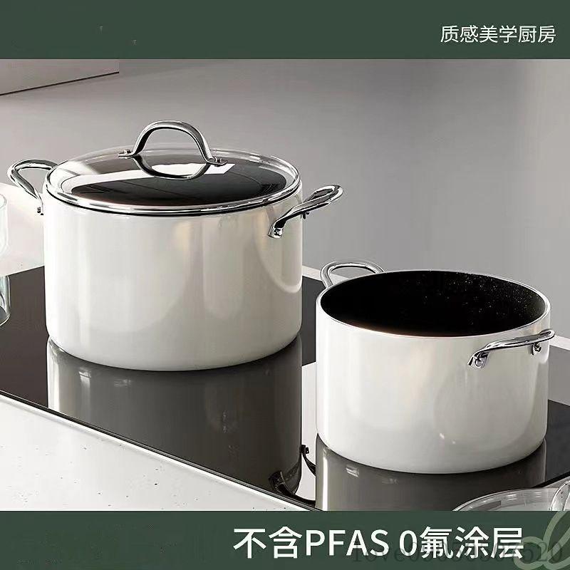德國有鈦湯鍋不粘鍋家用雙耳蒸煮鍋煲湯鍋電磁爐燃氣竈通用煮粥鍋湯鍋 煮鍋 泡麵鍋 煮湯鍋 小家庭必備