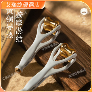 🔥現貨🔥正黃銅手指按摩器 手指按摩器 手指按摩滾輪 關節按摩器 手指按摩滾輪 按摩 撥筋 點穴 眼刮 刮痧 養生