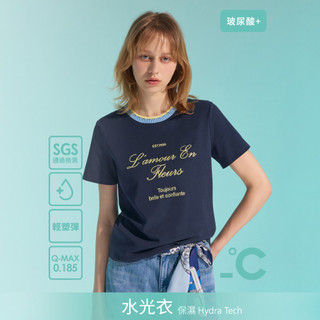 SO NICE【水光衣系列】撞色拼接針織領字母印花保濕涼感玻尿酸上衣｜白、深藍｜都會時尚女裝【68631021】