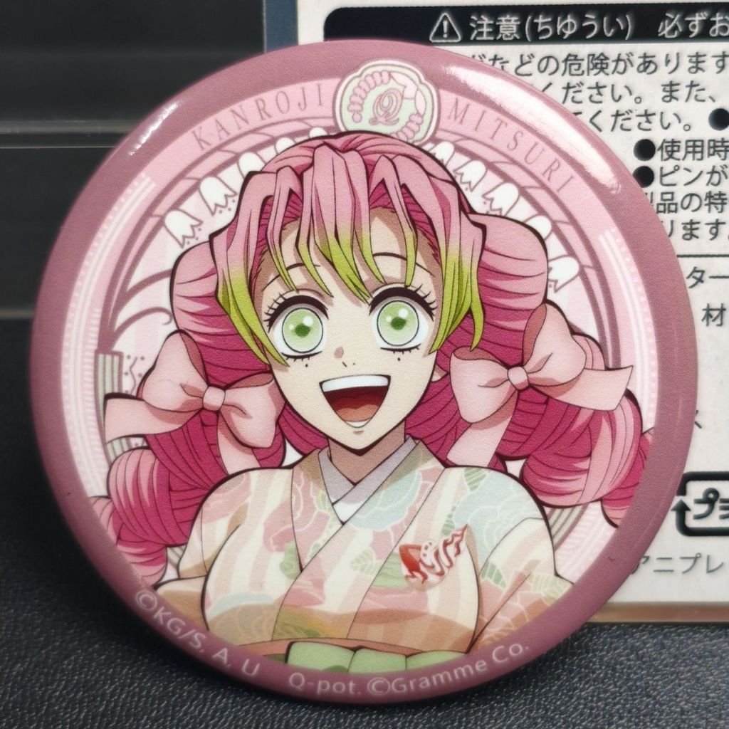 免運✨日谷 鬼滅之刃周邊pot甘露寺個人徽章蜜璃吧唧 穀子徽章  動漫周邊 甘露寺蜜璃 鬼滅之刃