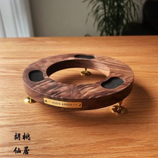 【黑胡桃木櫻桃木限定】哈曼卡頓琉璃2/3/4水晶45音響支架 桌面避震支撐架 水晶喇叭底座 音響支撐架