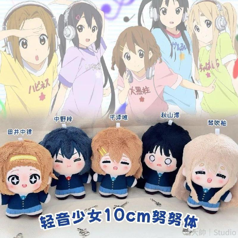 にんぎょう🤍 輕音少女玩偶平澤唯琴吹柚秋山澪田井中律中野梓棉花娃娃生日禮物 棉花娃娃 周邊同人公仔 周邊娃娃