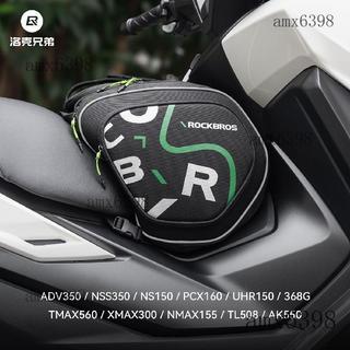 車包 機車收納包 磁鐵油箱包 防水 後座包 油箱包 洛克兄弟踏板摩托車油箱包摩旅置物三角龍骨包ADV350佛沙XMAX3
