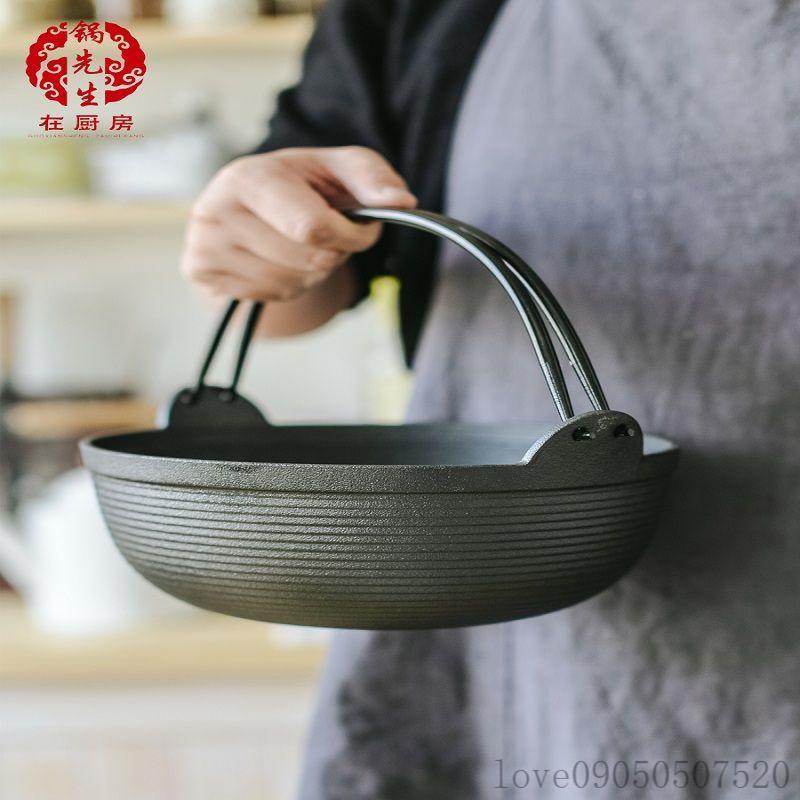 鑄鐵燉鍋家用日式老式生鐵湯鍋加厚日本湯鍋壽喜鍋不粘鍋無塗層湯鍋 煮鍋 泡麵鍋 煮湯鍋 小家庭必備