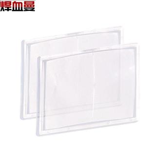 【焊接工具】PC鏡片 透明PC材質 075 1.0 1.5 2.0 2.5 3.0屈光度 焊接鏡片 工具 鏡片 台灣出貨
