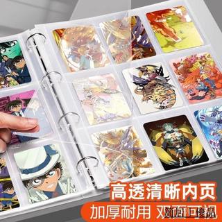 超人卡片收納冊原神遊戲王寶可夢三國殺卡冊9格大容量收集冊A4