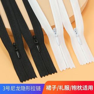 【熱銷中】🔥隱形拉鍊黑色3號尼龍閉尾連衣裙褲子抱枕包包枕套拉鍊拉鎖輔料