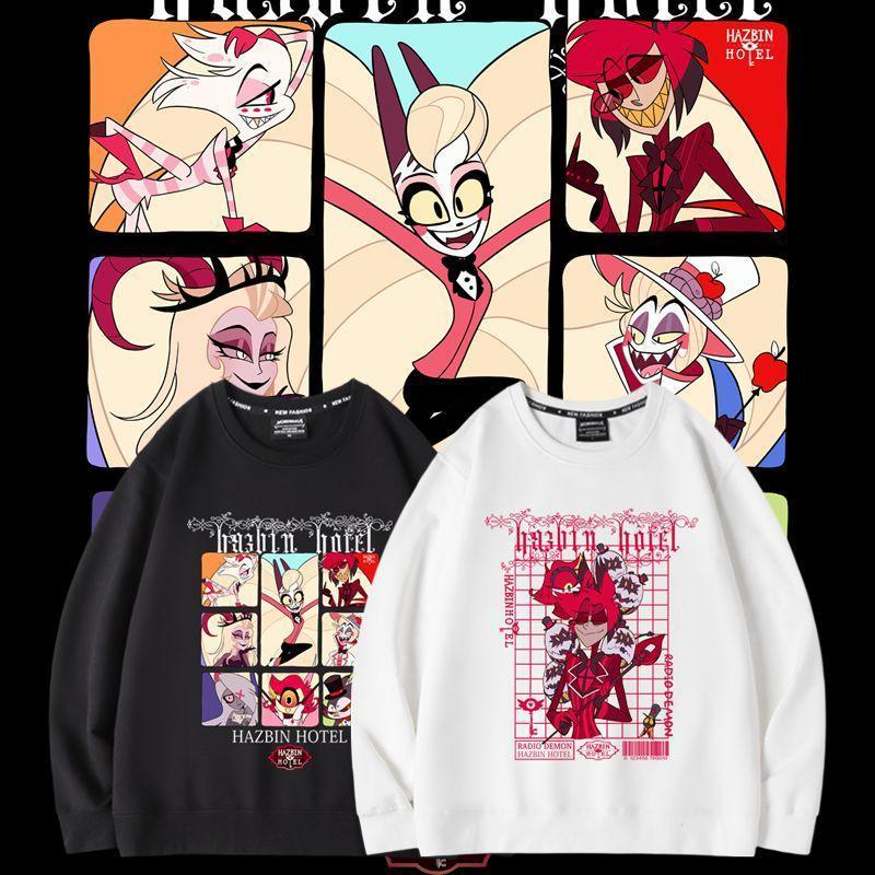 Hazbin Hotel🎁地獄旅館 地獄客棧 阿拉斯托 夏莉 地獄客棧動漫周邊阿拉斯托廣播惡魔同款圓領衛衣男女秋冬款外