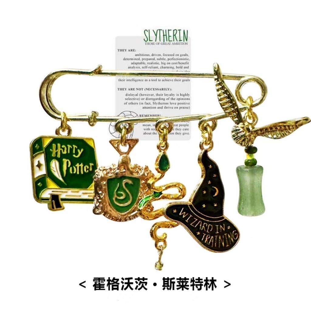 🌟精選免運🌟哈利波特周邊 哈利波特手作 斯萊特林魔法學院胸針 哈利波特周邊徽章 哈利波特收腰別針 哈利波特裝飾品