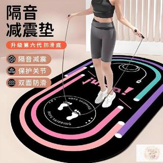 網友激推🥇瑜珈墊 跳繩地墊 運動地墊 家用瑜珈墊 健身瑜珈墊 室內瑜珈墊 防滑墊 減震墊 隔音瑜珈墊 舞蹈墊