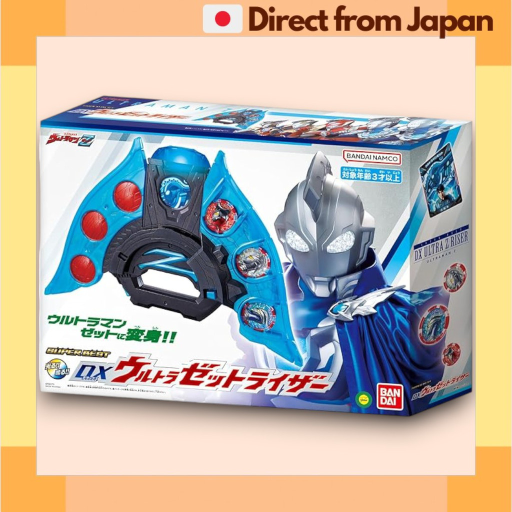 BANDAI SUPER BEST DX Ultra Z Riser 超人力霸王Z變身器 [日本直送]