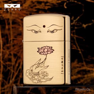 二代佐羅手工巴雷特蓮花佛手打火機黃銅鑲嵌紫銅經典創意個性 77UO